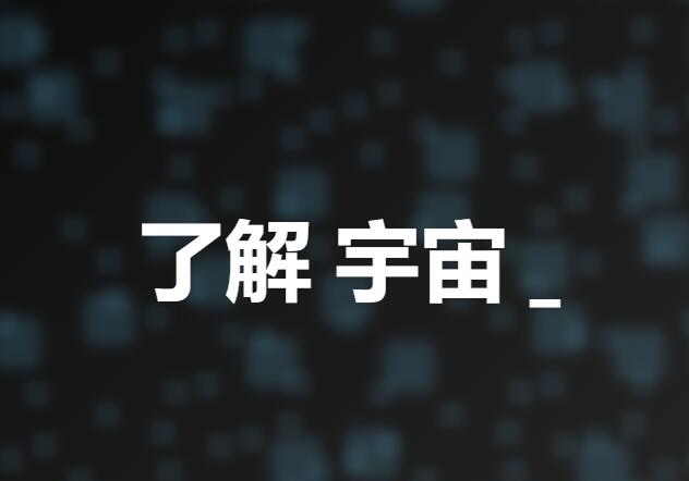 埃隆·马斯克:今天我们宣布 xAI 成立 埃隆·马斯克:今天我们宣布 xAI 成立
