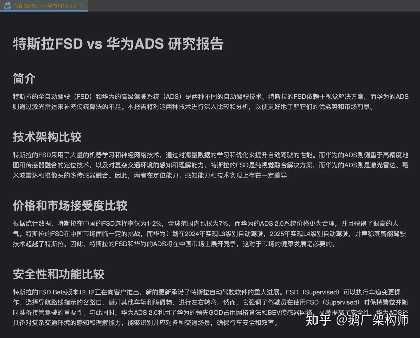 v2-fe7732569b41e8fb048968ed762f7267_1440w.webp-2 v2-fe7732569b41e8fb048968ed762f7267_1440w.webp-2
