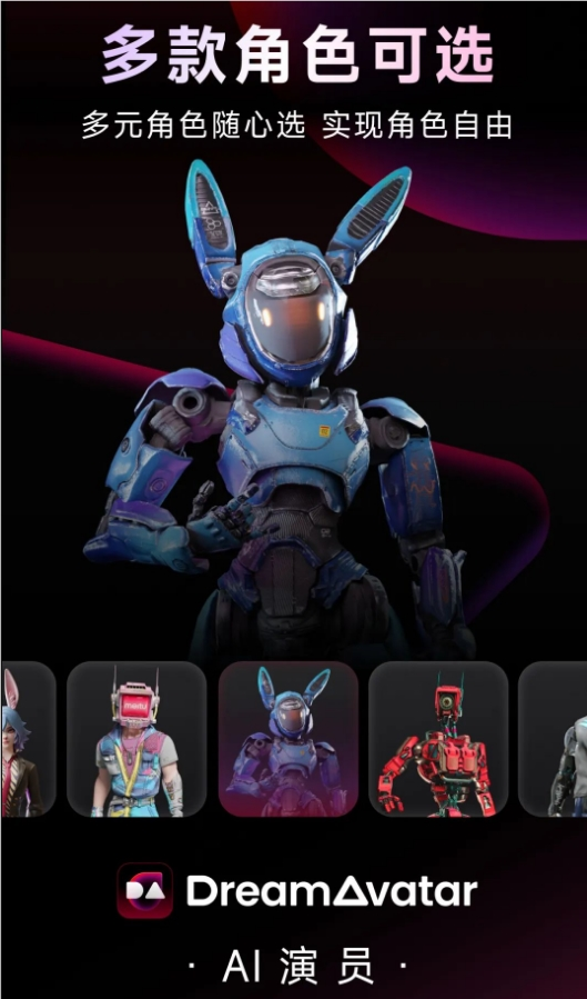 DreamAvatar DreamAvatar