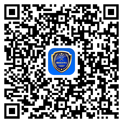 国家反诈中心APP二维码AI导航